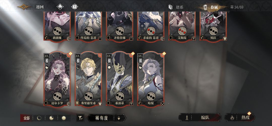 帮忙配个队 1