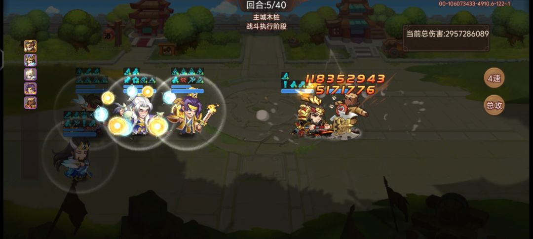 金徐盛真厉害呀这伤害真高 1