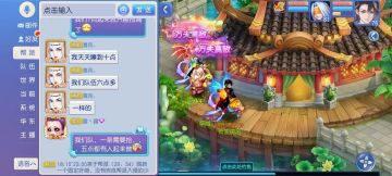 固定队日常聊天「一条需要抢的」