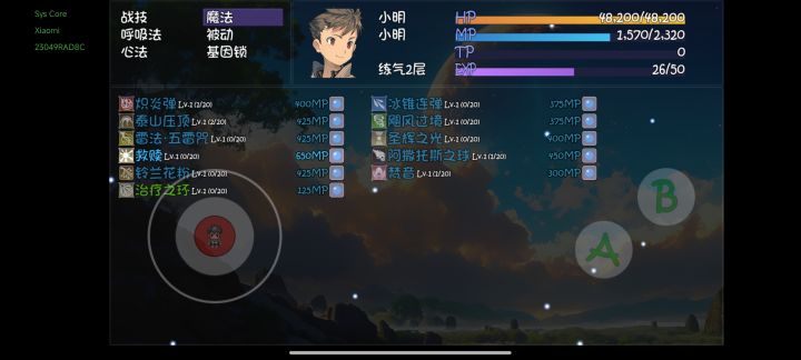 这游戏这么无聊吗?截图