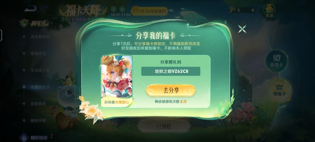 可以自取 5