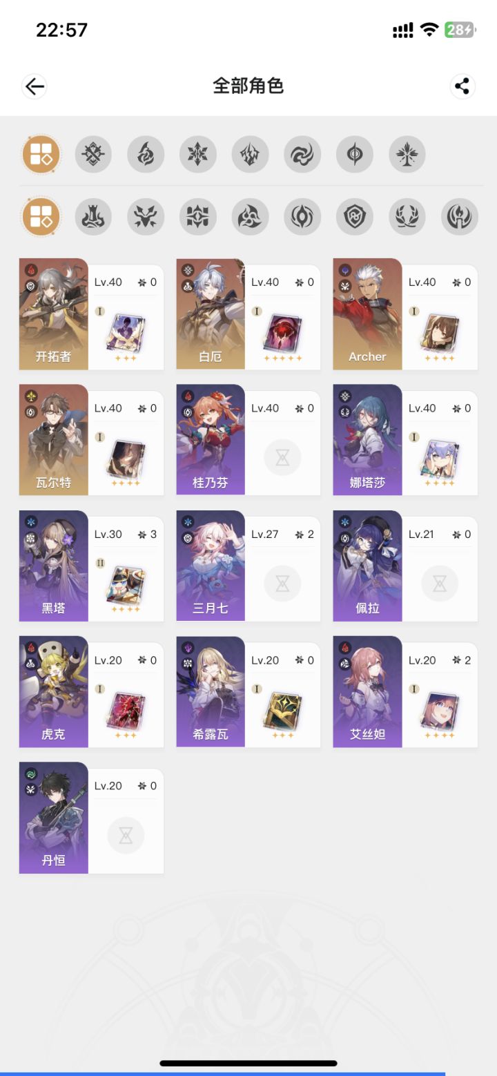 谁喜欢截图