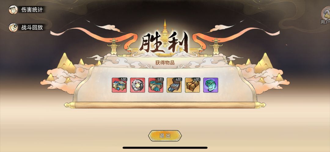【月下日常】对不住了老表,我自己开盾 3