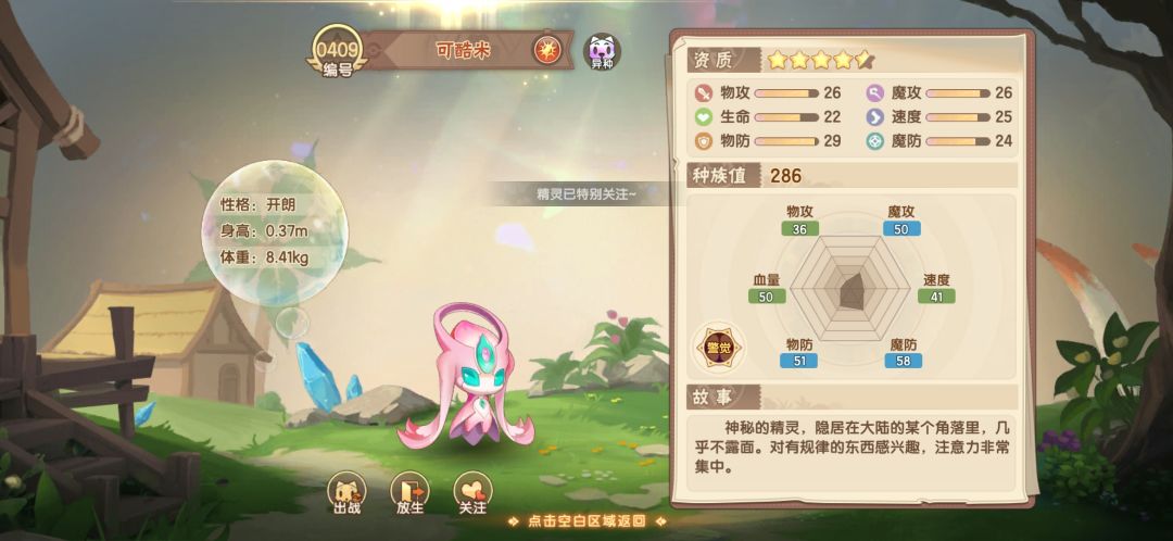 终于到我了 1
