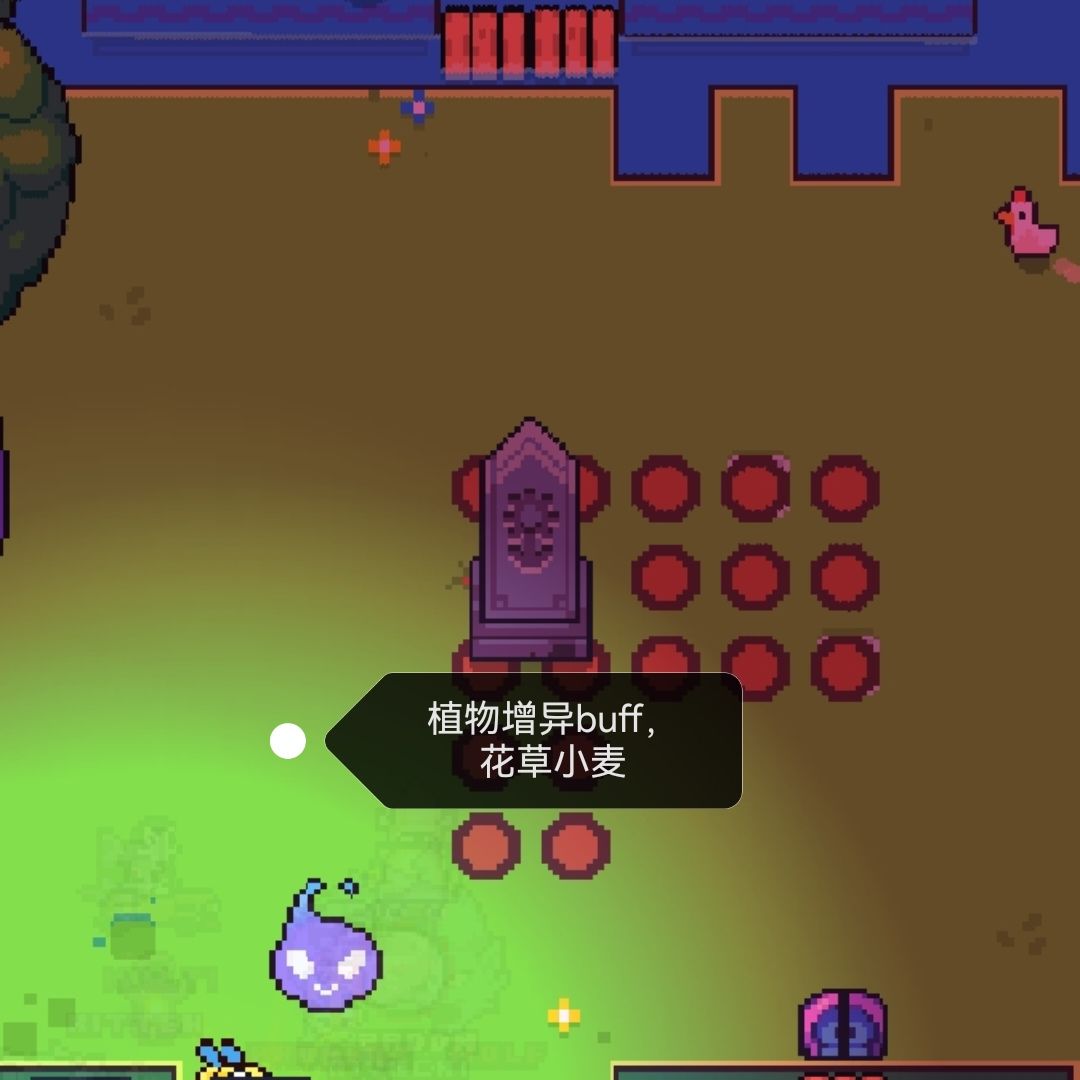 关于岛上原始buff石截图