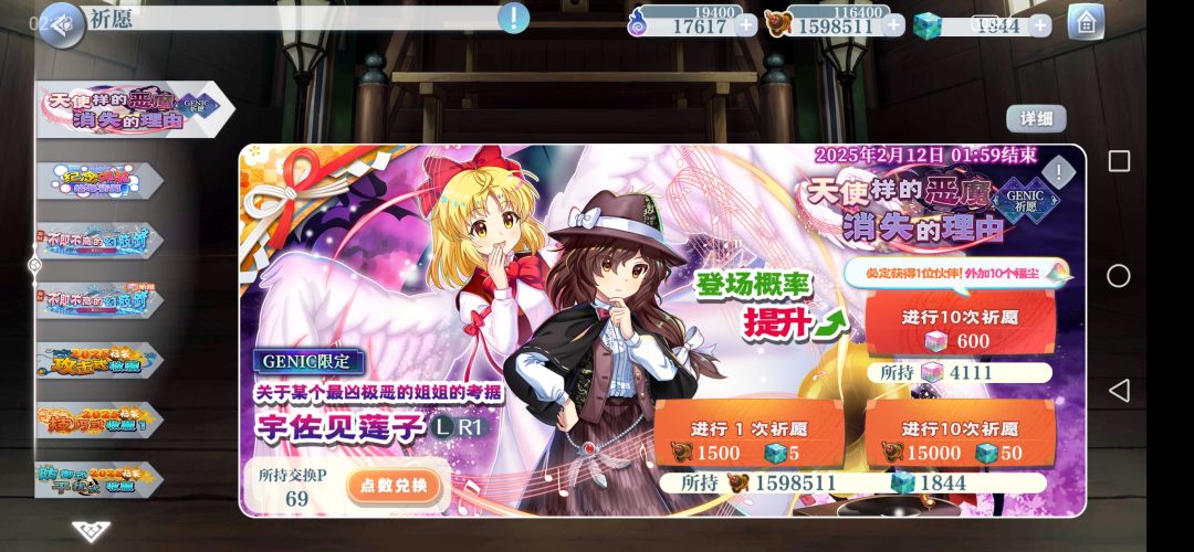 赢麻了 1