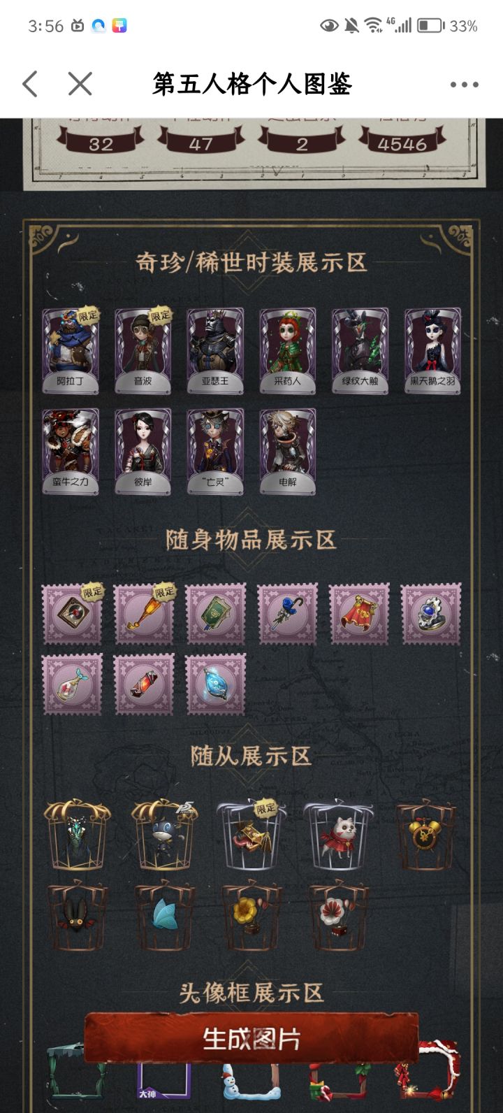 不懂就问,音波+黑胶碟值钱吗?截图