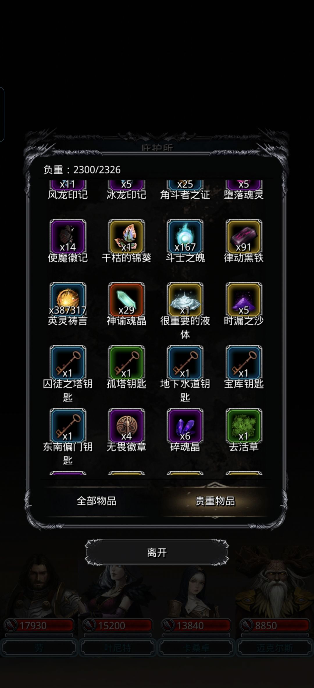 动态图片 2