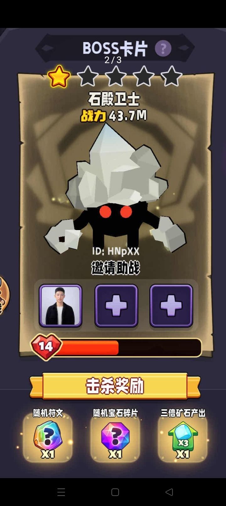 兵器之王的九张boss图片 2