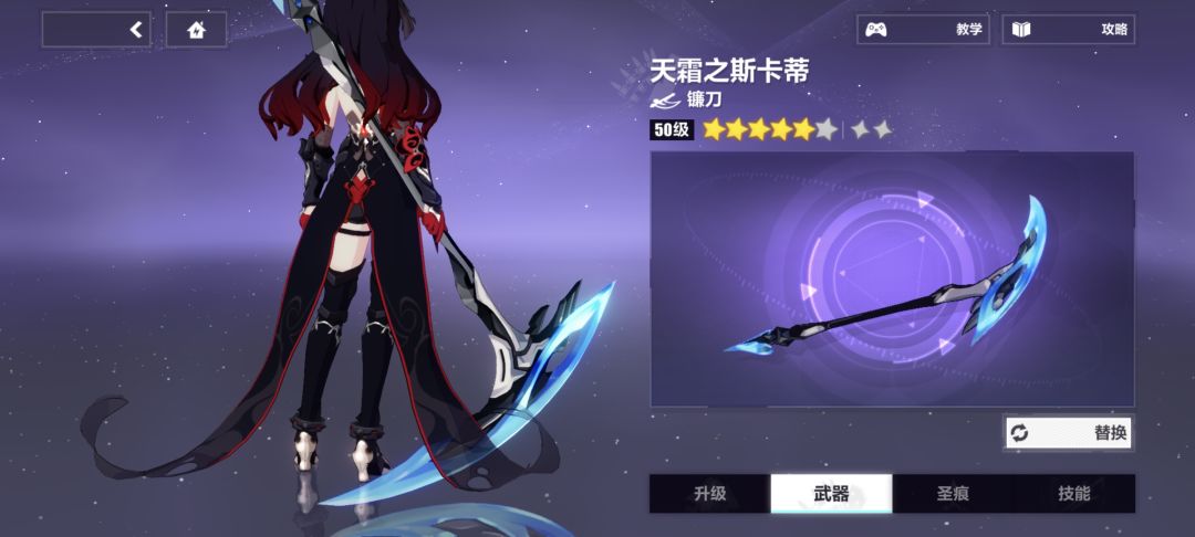 终于过了,黑希高压真难其次是骑士呆鹅 2