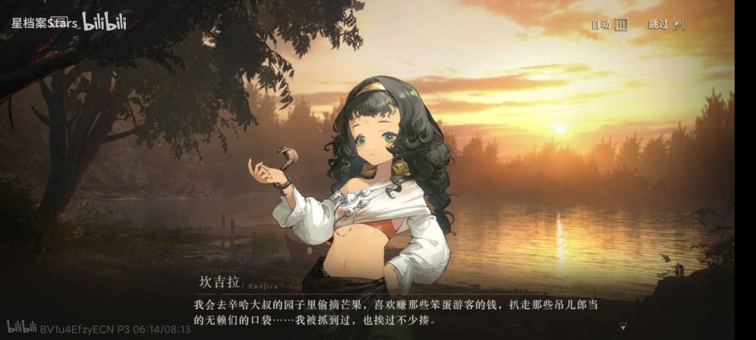 轶事还是那样神 2
