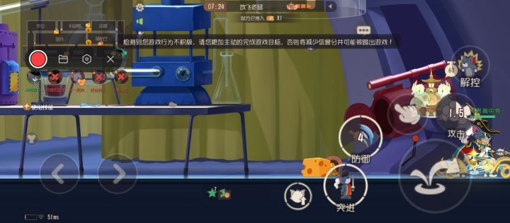 逆天游戏截图