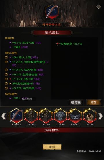 【神器版本下，单手兵装超神】