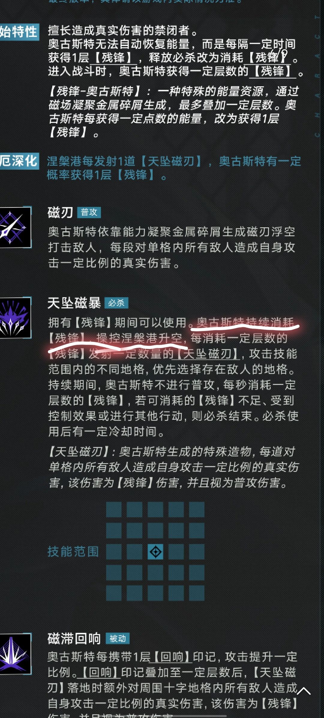 凯瑟琳能让港口“飞起来”(神鹰音) 1