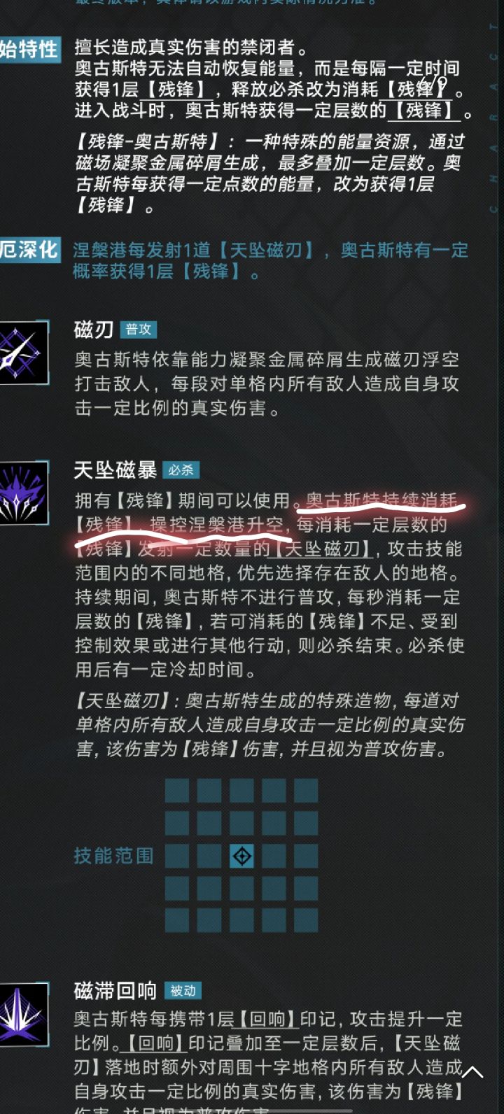凯瑟琳能让港口“飞起来”（神鹰音）截图