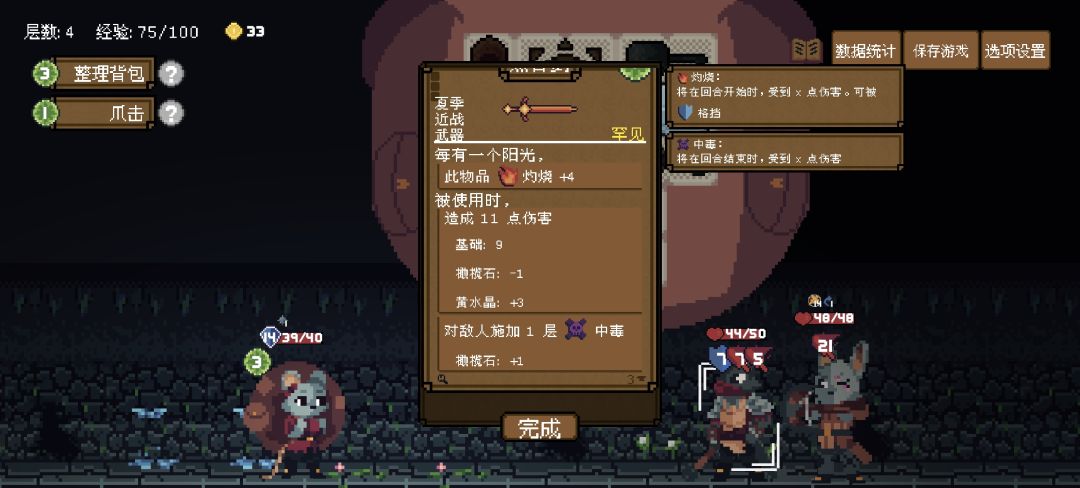 请教大佬们太阳怎么用 1