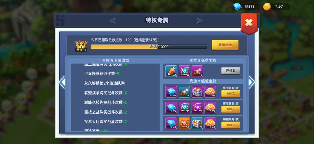 砖石的用途 2