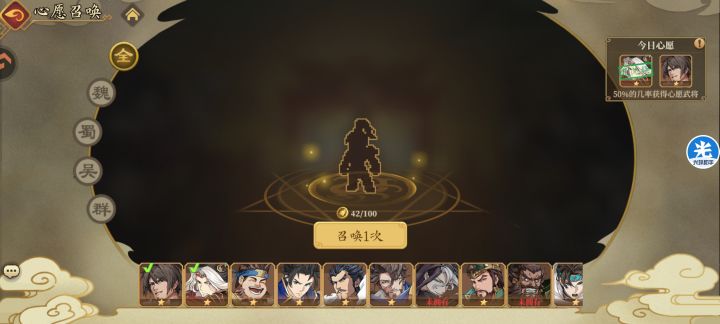 他这个心愿有人懂什么意思吗截图