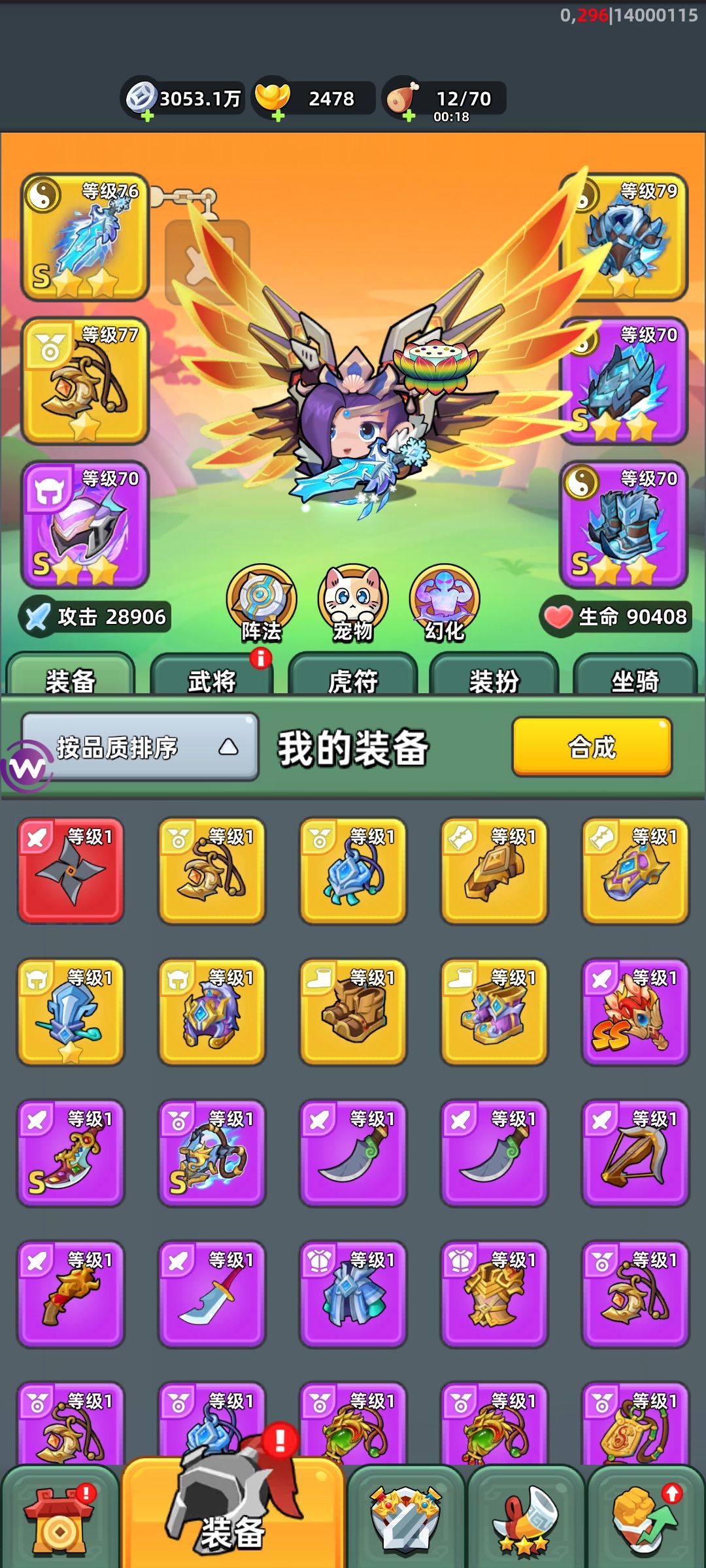 38天2w9普通73精英25 5