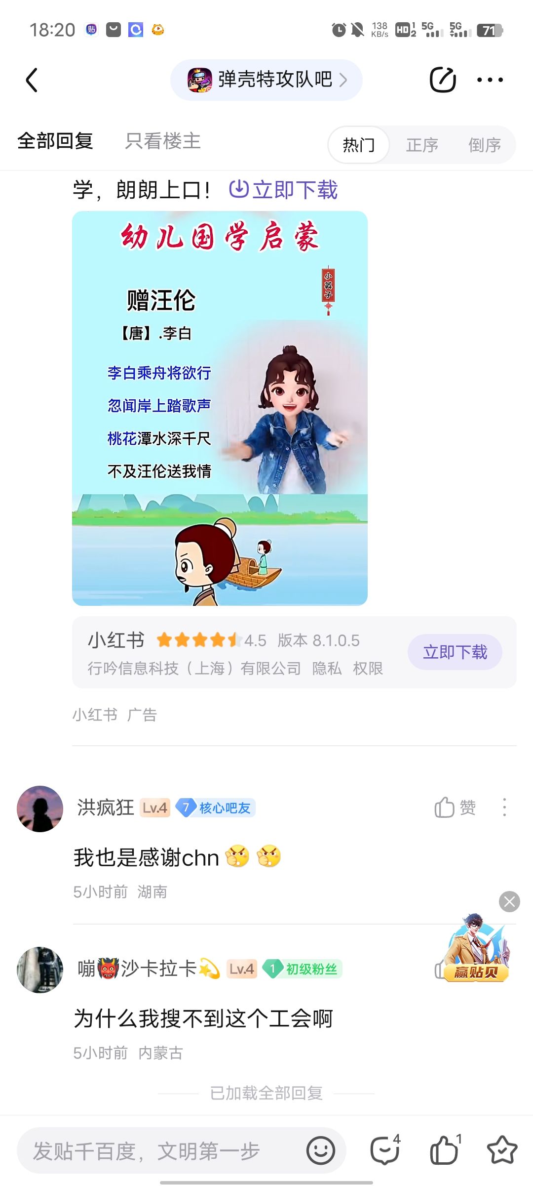 重磅福利再升级↑无门槛免费领取［金自选配件+随机s］ 2