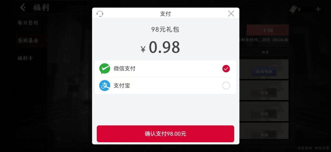 《征三国》 蛙趣蛙趣 介么腻害? 3