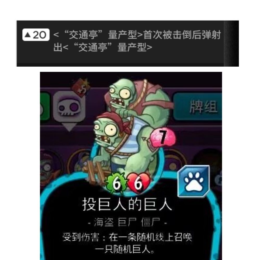 君君合约830分! 5