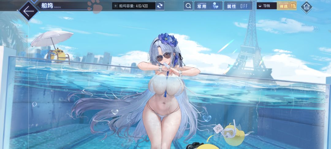 BUG 1