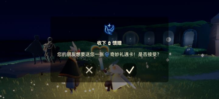 新季节又开始了喔[表情_猫咪举手]截图