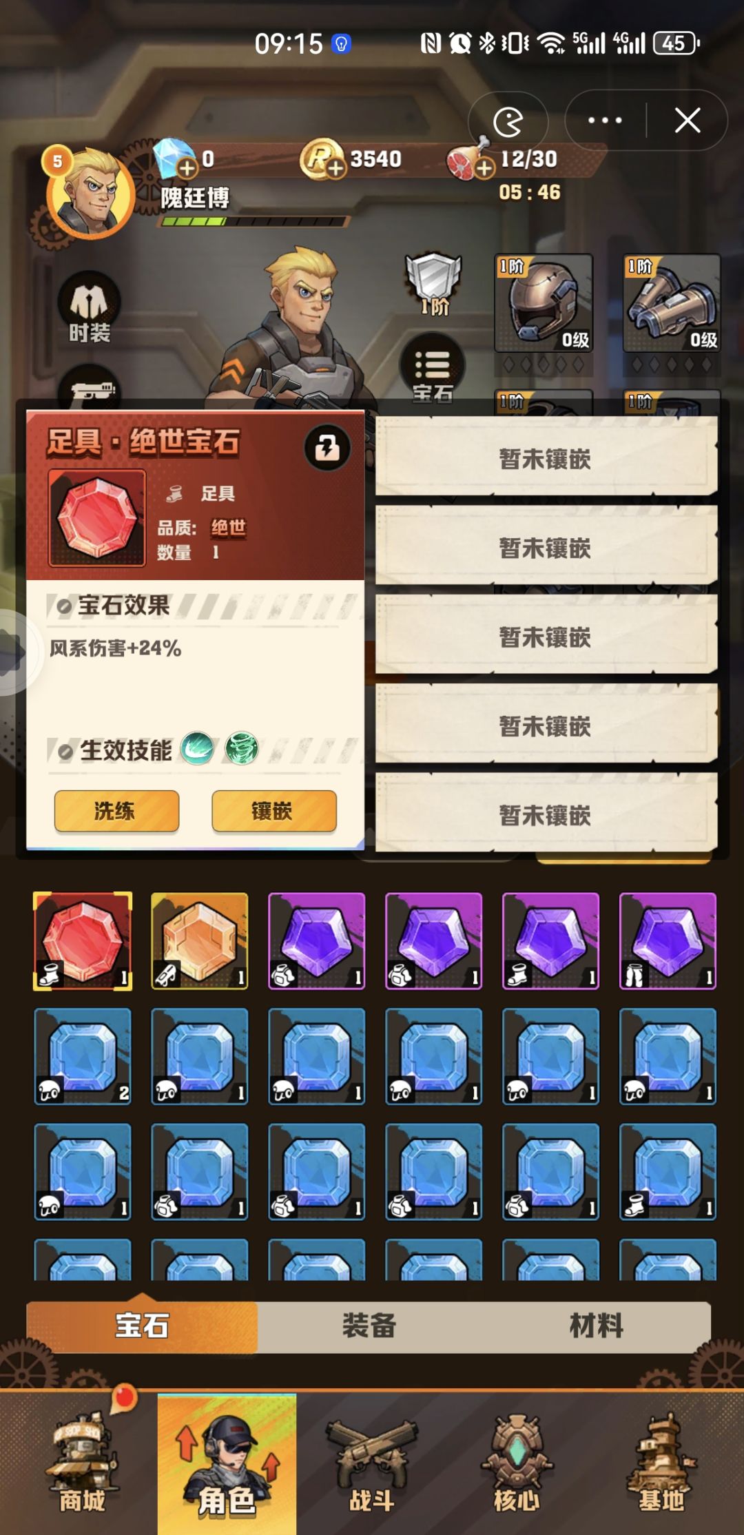 这这几个初始哪个可以开 3