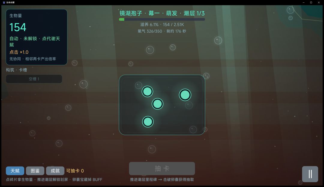 《开发者日志 03|海咽气之前》 3
