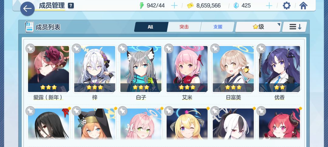 新入坑,求指教 1