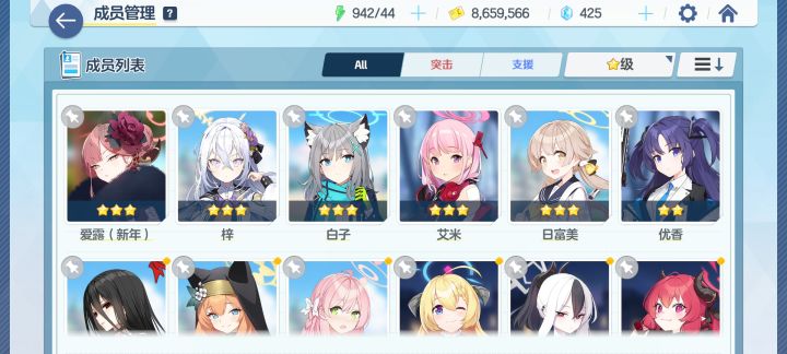 新入坑，求指教截图