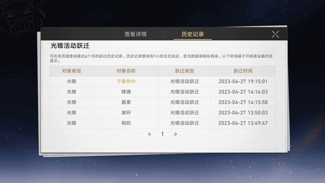 太欧了我去,110抽2+1 2