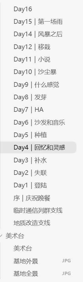 南瓜种子的开发者日志04 2