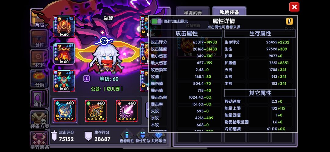 玩的有点迷茫.有没有佬指点一下 1