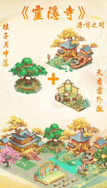 【梦回灵隐，解锁诗意江南禅境】