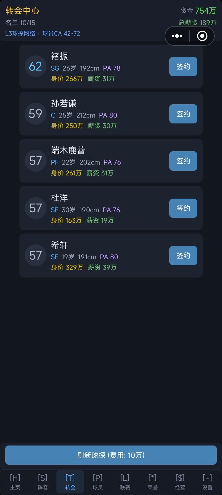 浅谈个人理解 3