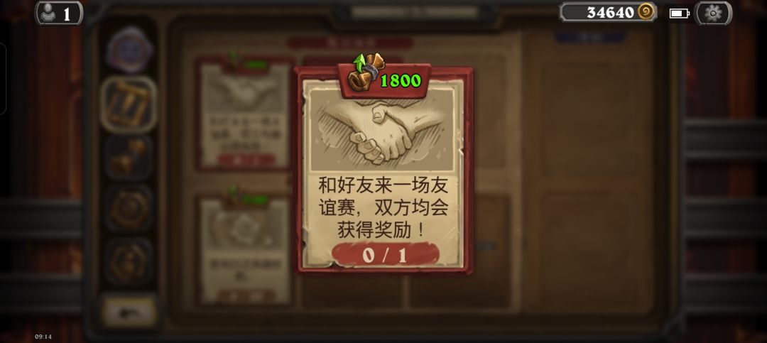 有没有互换你先. 1