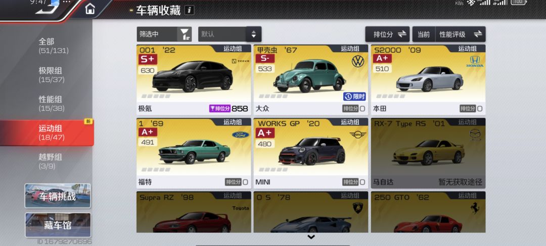 动态图片 3