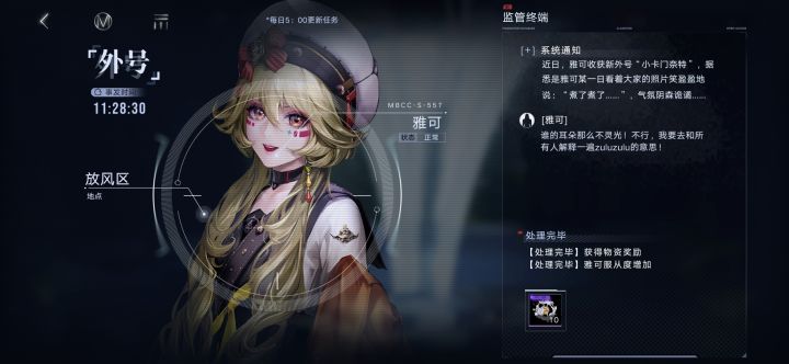 那很能煮了（截图