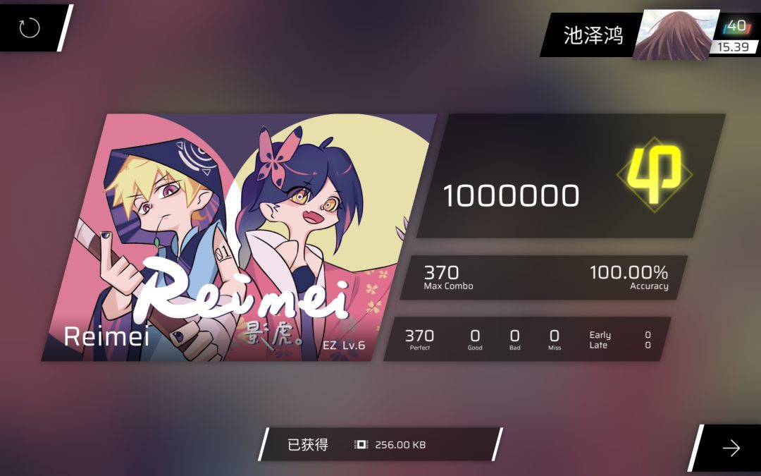 浅浅鞭一下改了的EZ和HD 8