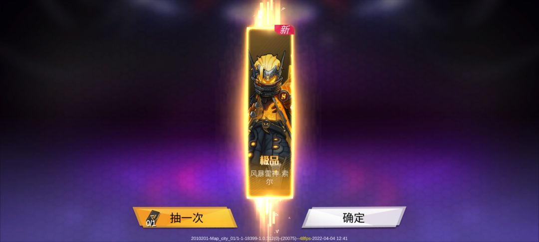 动态图片 1