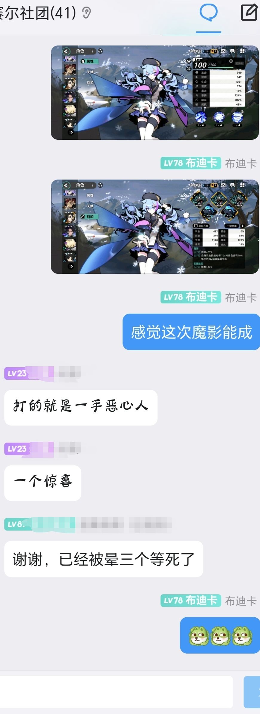 重生之拯救超弱势五星 3
