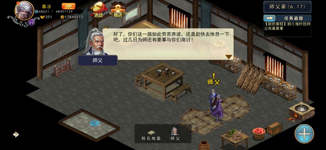 动态图片 2
