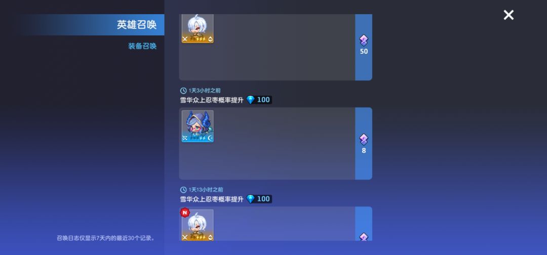 嗯? 2