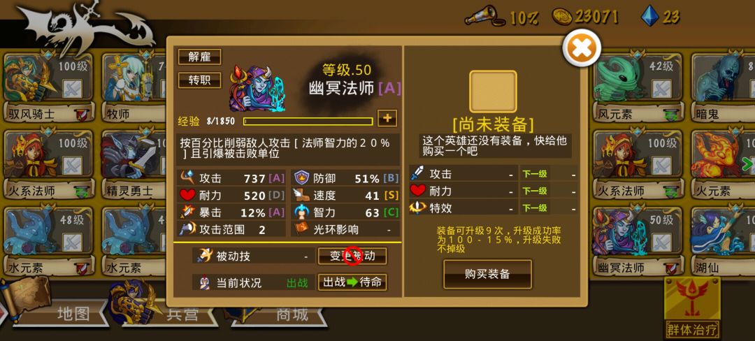 精彩截图分享 2025-4-7 2