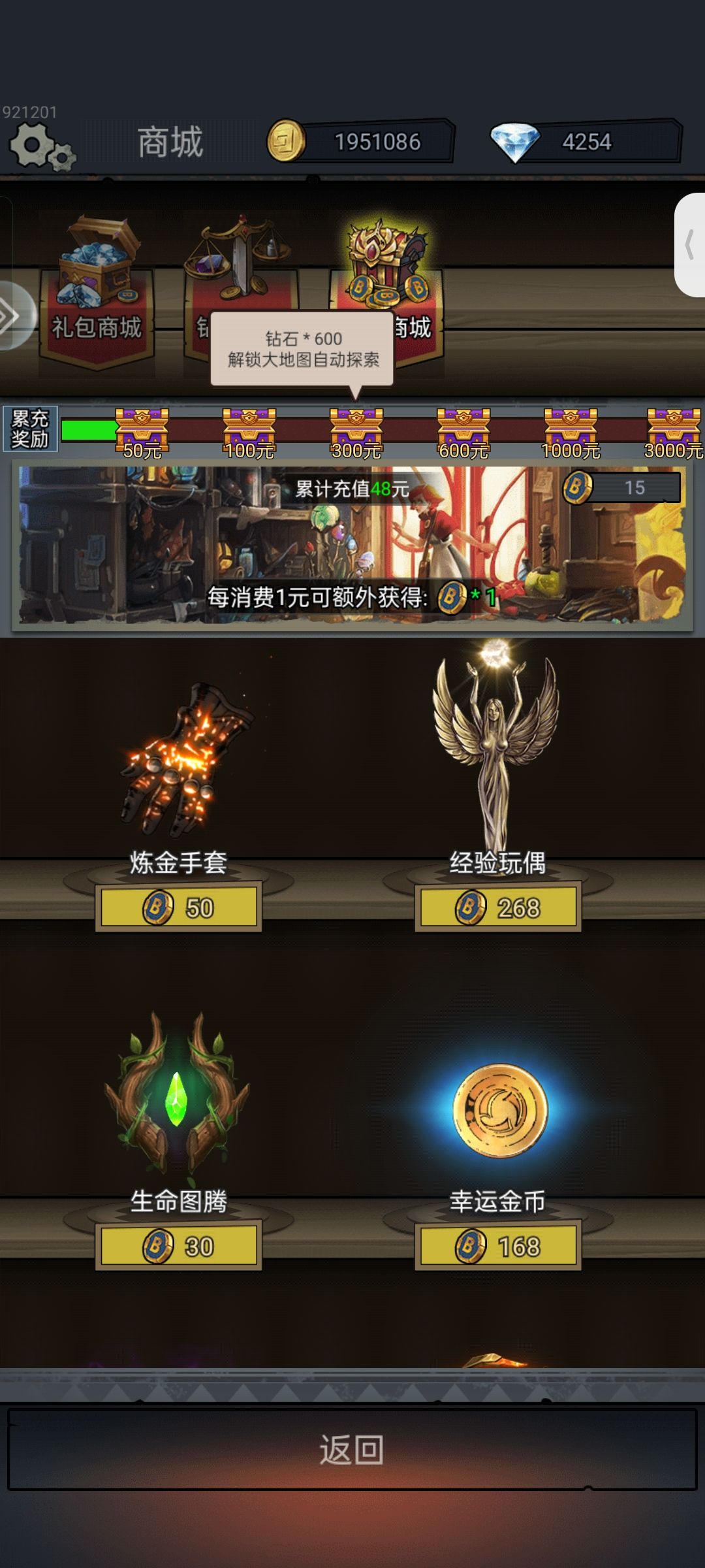 2023年7月31日更新评价 2