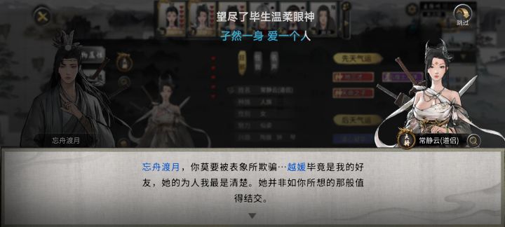 这是什么左脑攻击右脑了?截图