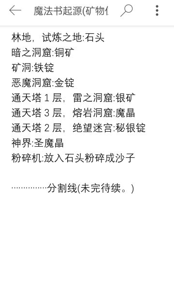 攻略合集(自写)