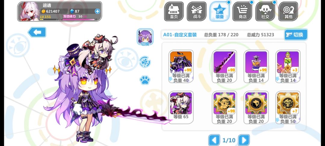 属性 3